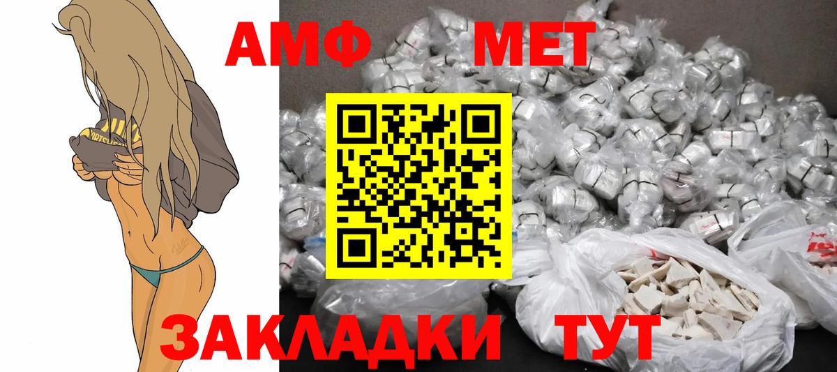 Amphetamine 98%  АМФЕТАМИН  Петрозаводск  Вход с VPN 