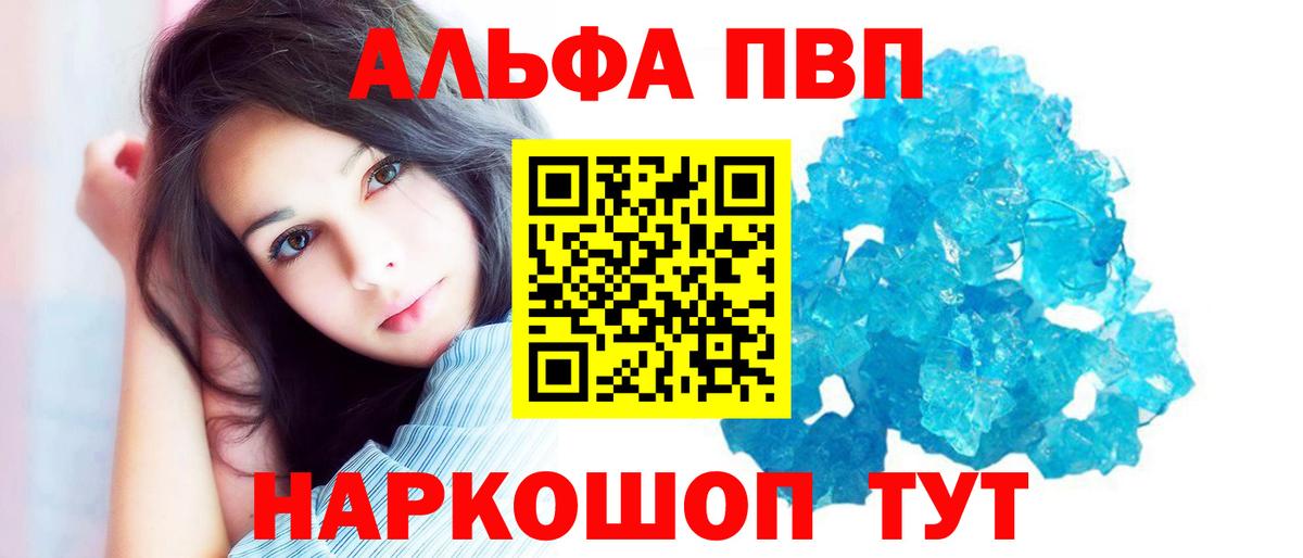 Alpha-PVP СК КРИС Петрозаводск