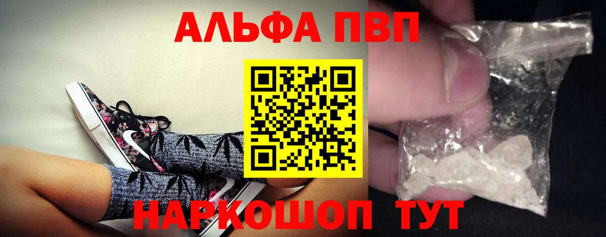 ГАШИШ  Вход с VPN  Петрозаводск  Мефедрон   МЕТ 