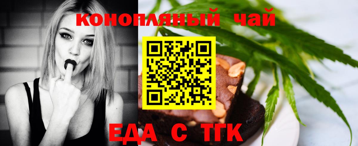 Canna-Cookies марихуана  Вход с VPN  Петрозаводск 