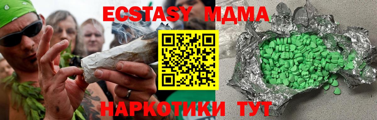 Экстази 99%  ссылка на мегу   Петрозаводск  Вход с VPN  Экстази 