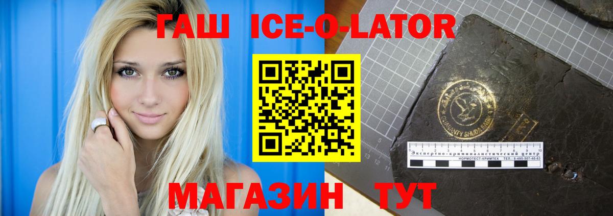 ГАШИШ hashish Петрозаводск