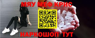 скорость Рузаевка