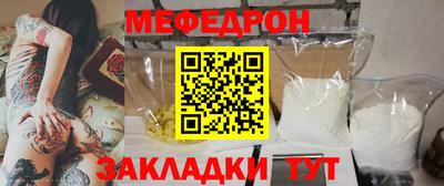 а пвп мука Рыбинск