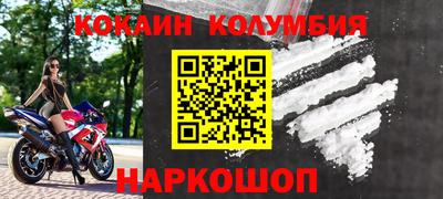 индика Пушкино