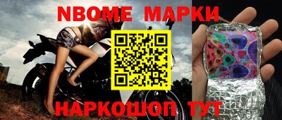 индика Пушкино
