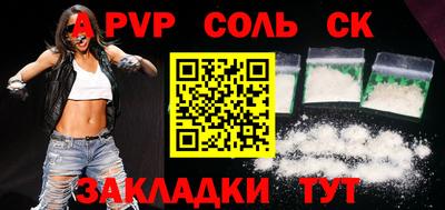 индика Пушкино