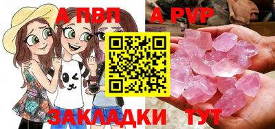 скорость mdpv Пугачёв