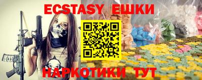 MDMA Premium VHQ Пыть-Ях
