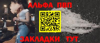 а пвп мука Рыбинск