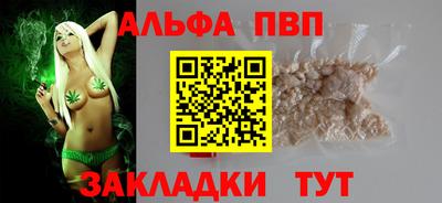 скорость Рузаевка