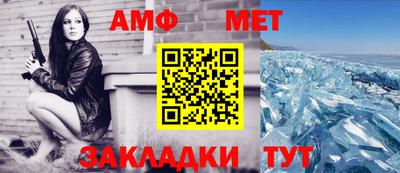 мет Рязань