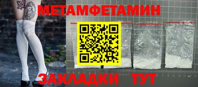 индика Пушкино