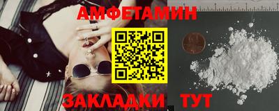 скорость mdpv Пугачёв