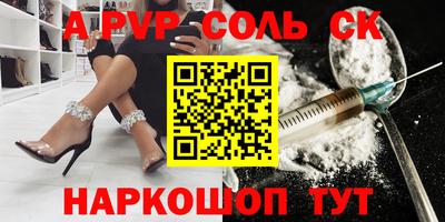 а пвп мука Рыбинск