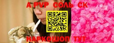 мет Рязань