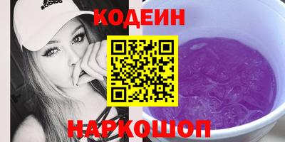скорость Рузаевка