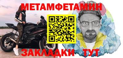 мет Рязань