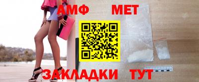 мет Рязань