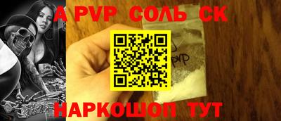 а пвп мука Рыбинск