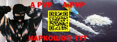 скорость mdpv Пугачёв