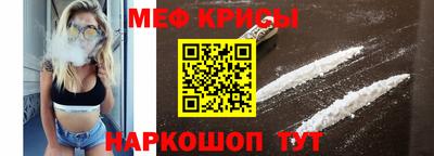 скорость mdpv Пугачёв