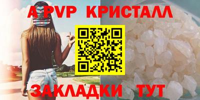 а пвп мука Рыбинск