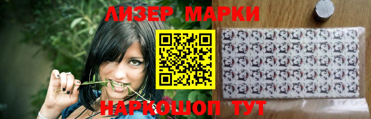 Лсд 25 экстази кислота  Вход с VPN  Петрозаводск  LSD-25 экстази ecstasy 