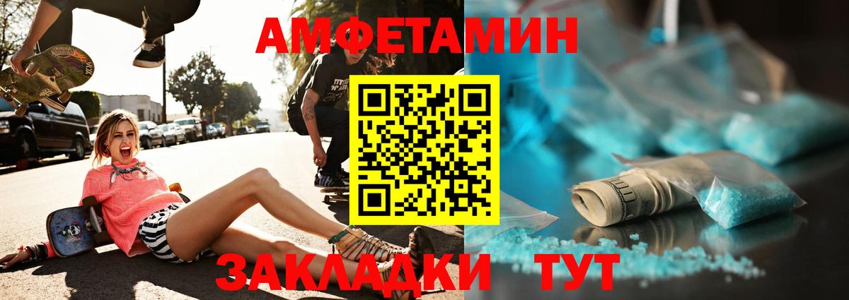 Первитин винт Петрозаводск