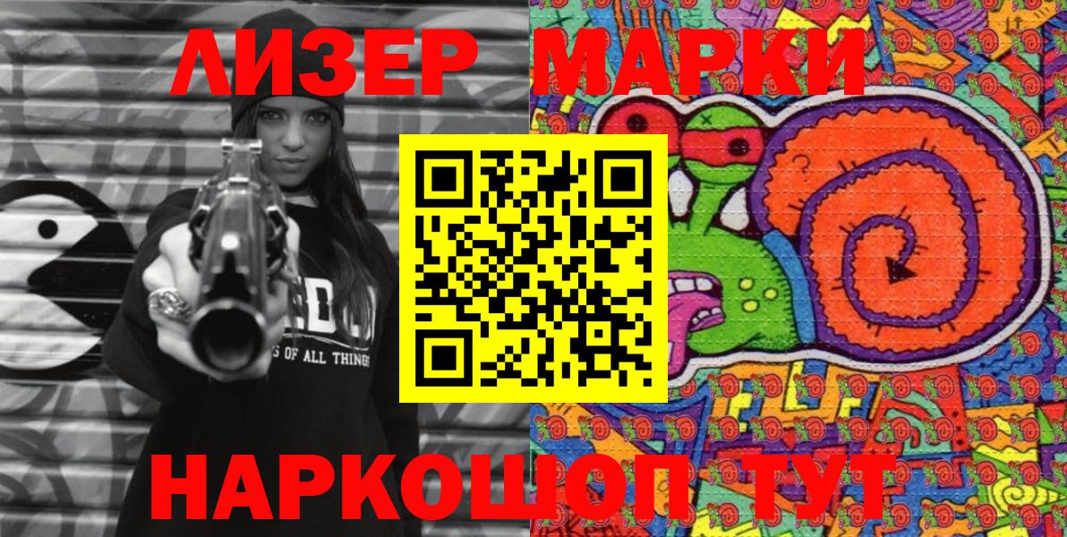 Меф мяу мяу Петрозаводск