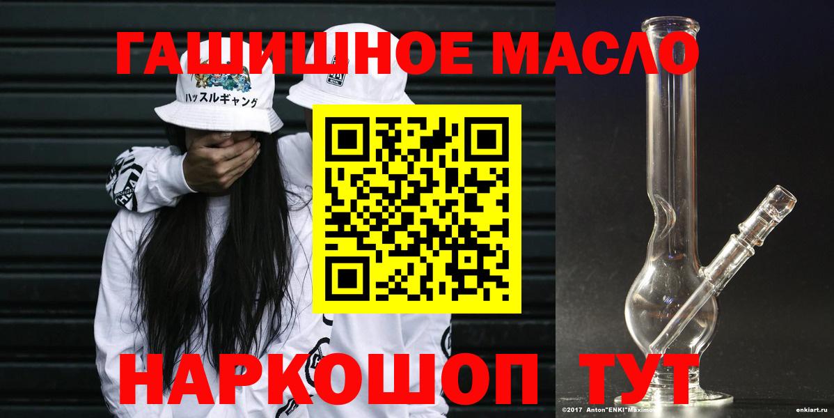 ТГК вейп с тгк Петрозаводск