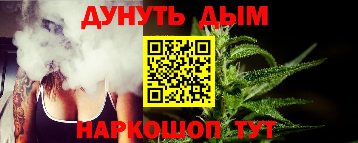 Бошки марихуана ГИДРОПОН  Вход с VPN  Петрозаводск  Бошки Шишки сатива 
